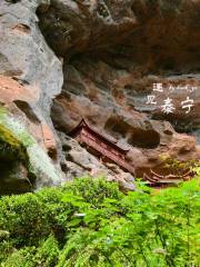 Yunxiaoxian Ganlu Temple