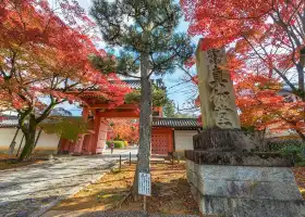 Shinshō Gokuraku-ji (Shinnyo-dō) Temple