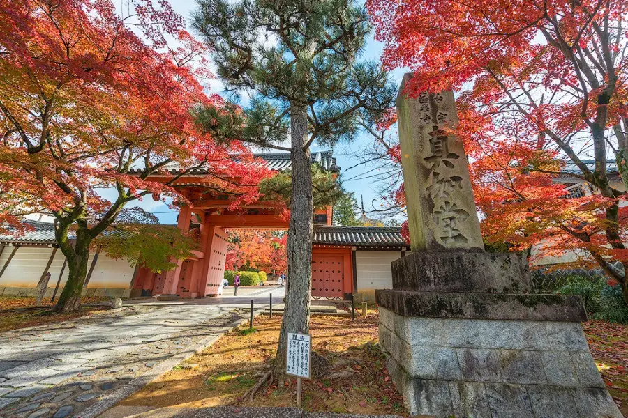 Shinshō Gokuraku-ji (Shinnyo-dō) Temple