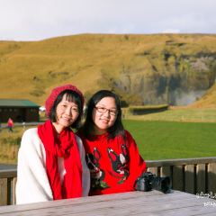 Hotel Skogafoss Bistro Bar User Photo