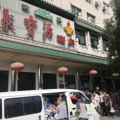 NIU JIE JU BAO YUAN User Photo
