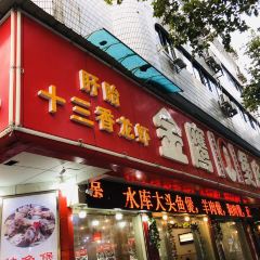 JIN YING BAO ZHUANG 여행 사진