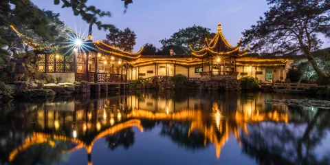 網師園