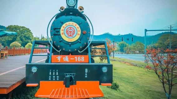 Gannan Forest Train