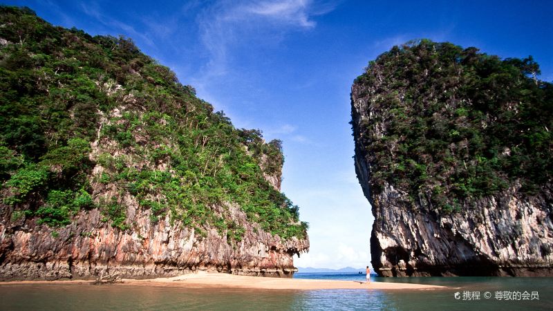 Ao Phang Nga National Park