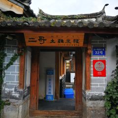 ER GE MI XIAN User Photo