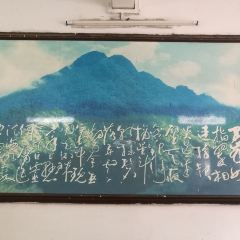 迎宾酒家 User Photo