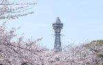 Tsutenkaku