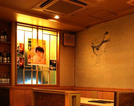 Fukutaro Main Store