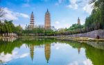 Three Pagodas Reflection Park