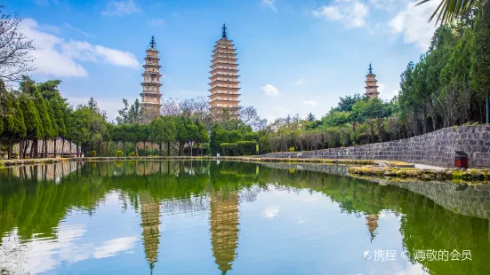 Three Pagodas Reflection Park