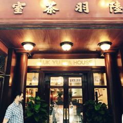 Luk Yu Tea House 여행 사진