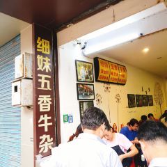 XiMei NiuZa User Photo