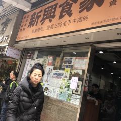 Sun Hing Restaurant 여행 사진