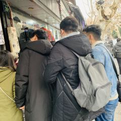 孙奶奶葱包桧 User Photo