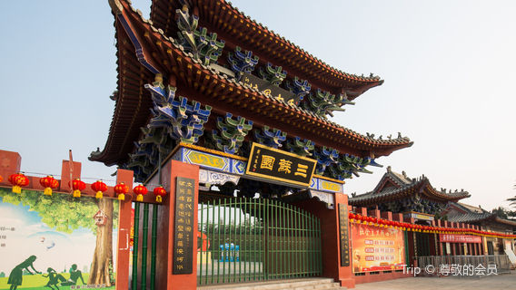 Sansuyuan Scenic Area