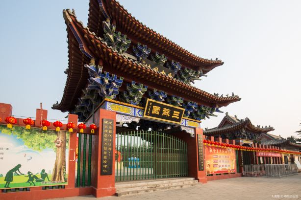 Sansuyuan Scenic Area