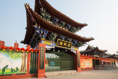 Sansuyuan Scenic Area