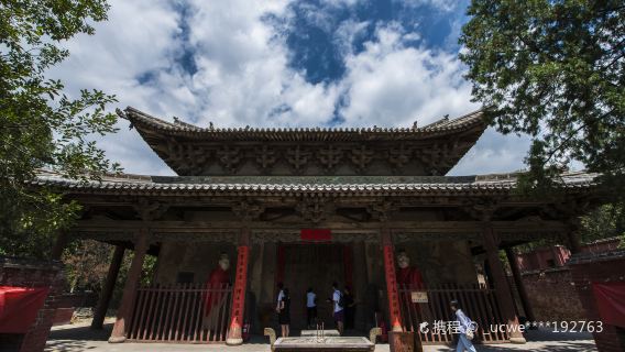Xia Temple
