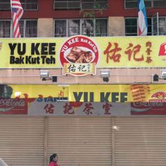 Yu Kee Bak Kut Teh User Photo