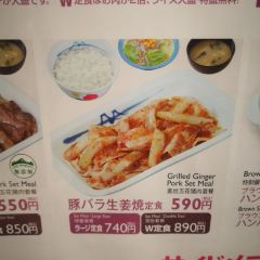 OHMATSUYA User Photo