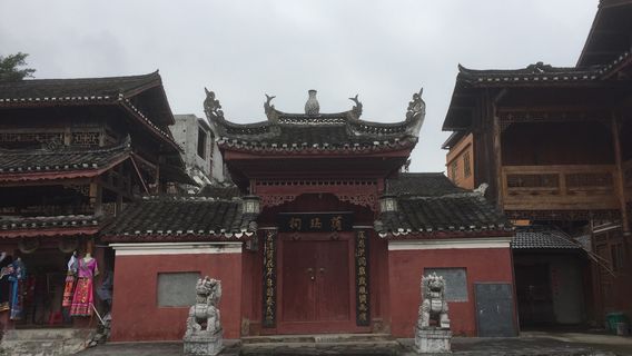 Che Jiang zhaitou Sama Temple