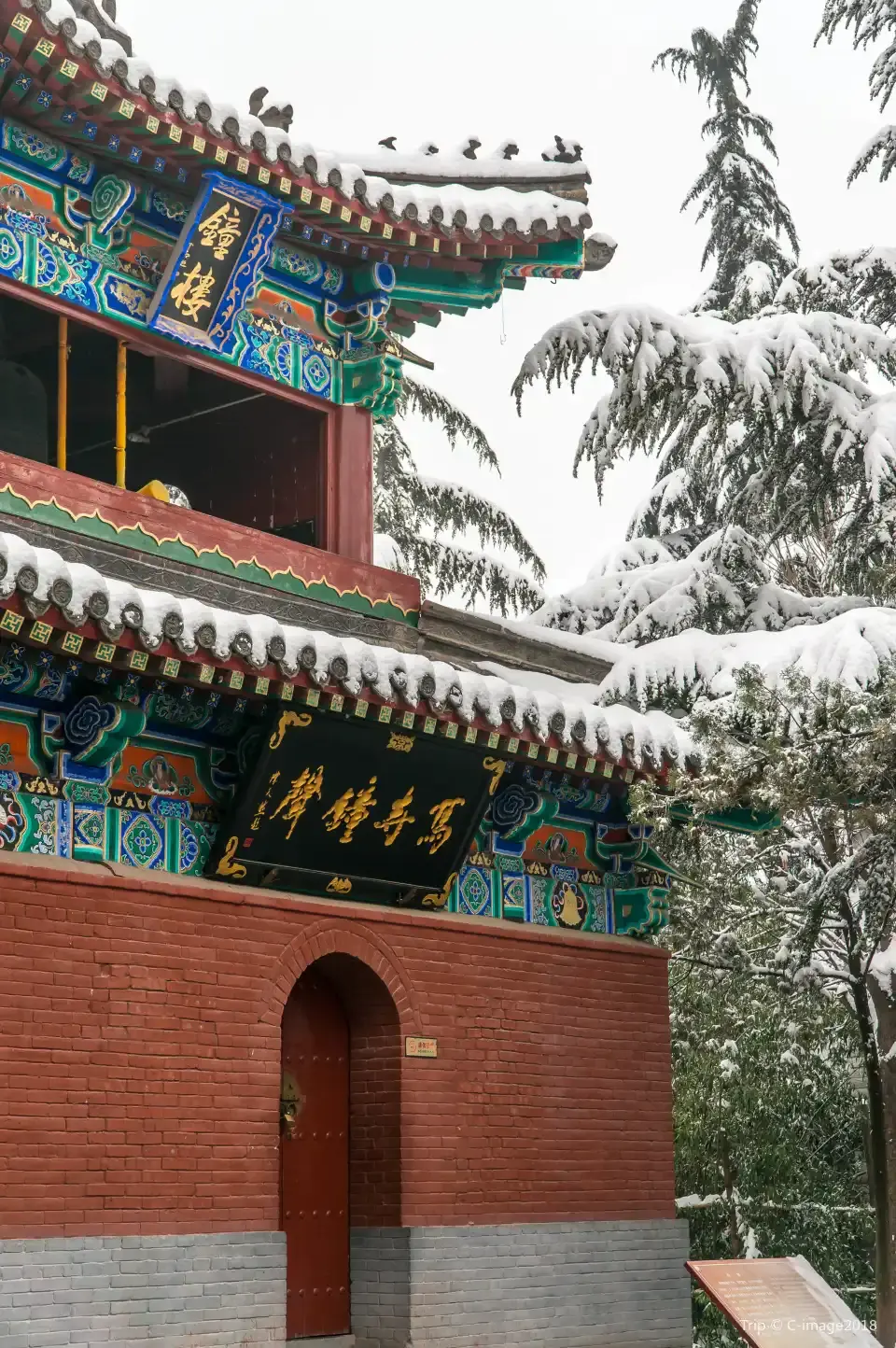 2_White Horse Temple