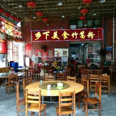 豪记竹篙粉(第一分店) User Photo