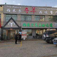 Xunyangpinwei Restaurant 여행 사진