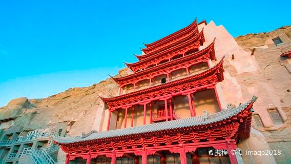DunhuangTours