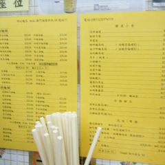 祥記麵家張用戶圖片