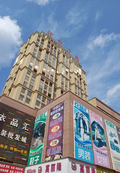 来一碗面庄(桃心岛店)