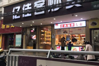 YI JIA KE DA XUE LU DIAN