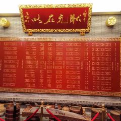 ZhUANGYUANLOU RESTAURANT User Photo