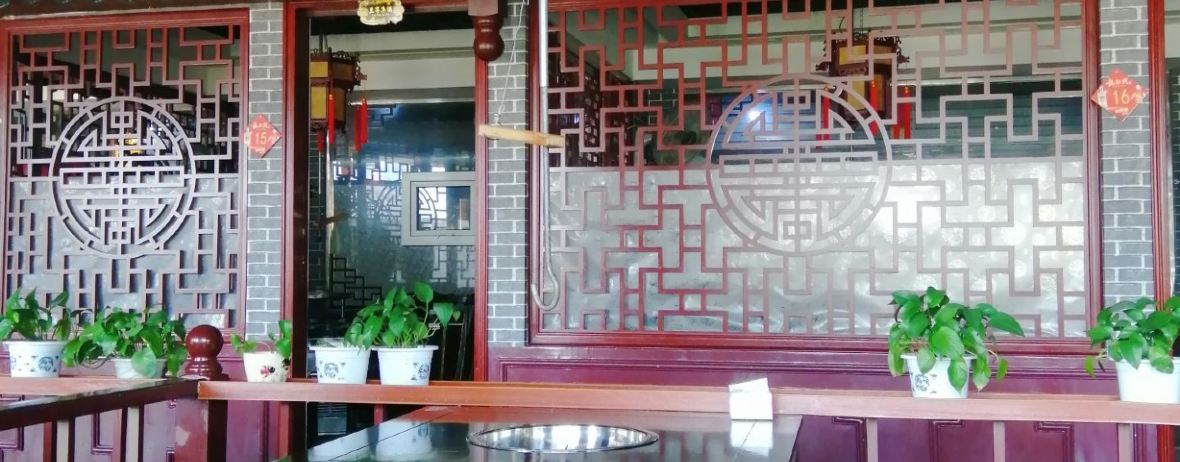 滋味土家·土菜馆(大牌坊店)