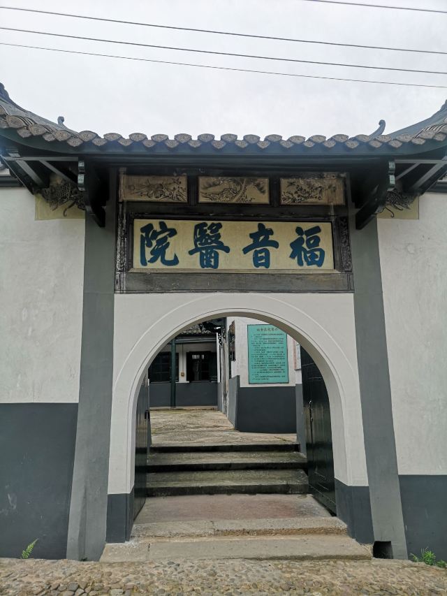 창팅고성