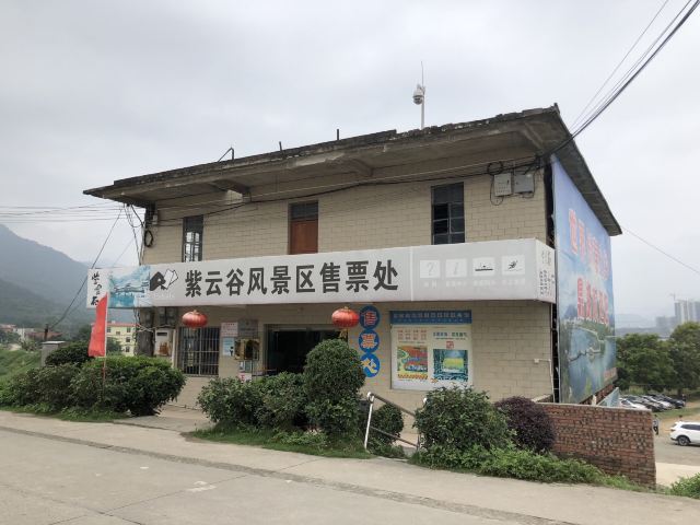 Ziyungu