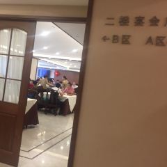 yi yuan Hotel User Photo