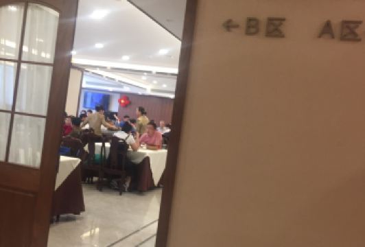 yi yuan Hotel User Photo