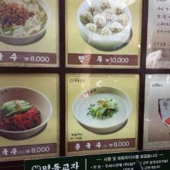 Myeongdong Kyoja Main Restaurant User Photo