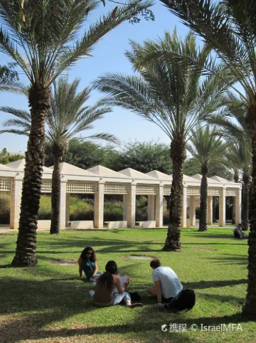Università Ben Gurion del Negev