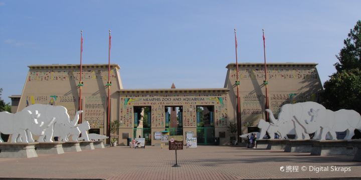 Memphis Zoo