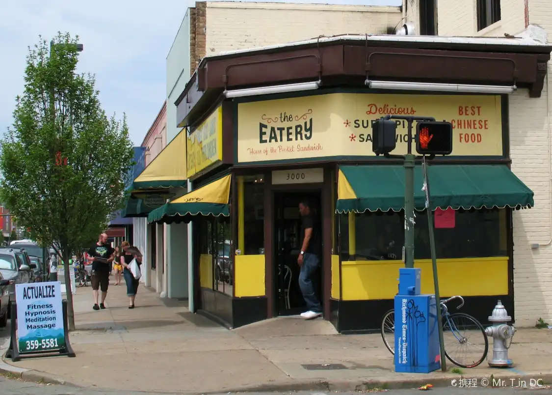 Hotels near Carytown