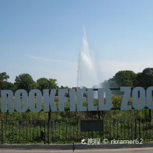 Brookfield Zoo Chicago