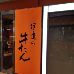 Date no Gyutan Honpo Main Store User Photo