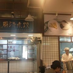 XIONG TAI PO 여행 사진