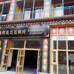 鲁朗圣地石锅 User Photo
