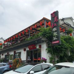 百萬叔·山里私房菜(旺山店) User Photo