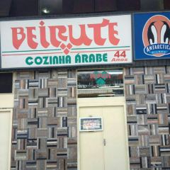 Beirute張用戶圖片