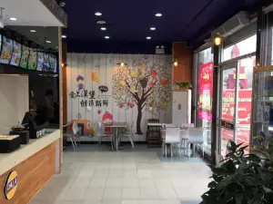 哈多客汉堡(莲花山店)